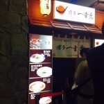 中国上海のラーメン事情レポ！！